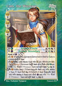 Cato, the Wizmage