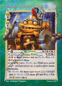Timothy, the Inventor of Felasia [Reflection]