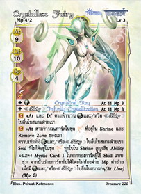 Crystallex Fairy