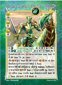 Sword Master Cavalier