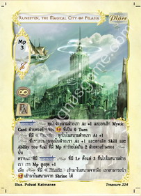 Runebyen, the Magical City of Felasia
