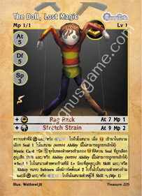 The Doll, Lost Magic