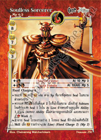 Soulless Sorcerer