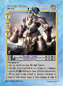 Grinder Golem