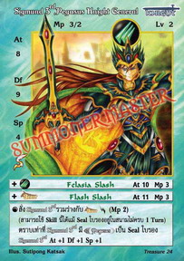 Sigmund 3rd, Pegasus Knight General
