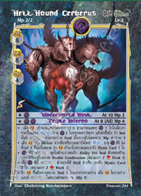 Hell Hound Cerberus