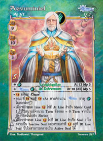 Aevuminiel