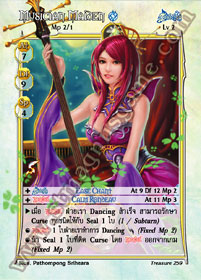 Musician Maiden [Reflection]