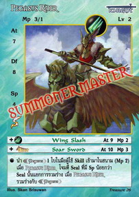Pegasus Rider