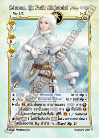 Simona, the Relic Alchemist