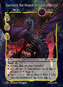 Burzinzil, the Demon Dragon
