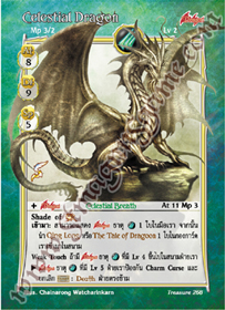 Celestial Dragon