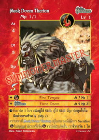 Mask Doom Therion