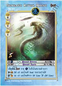 Beneath River Ghost