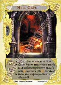 Hell Gate