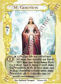 St. Genevieve