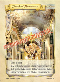 Church of Francessca