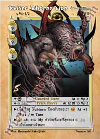 Kaiser Thorny Lion