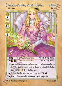 Duchess Sophia, Saul's Mother