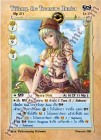 Tiffany, the Treasure Hunter