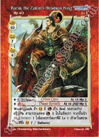 Karim, the Zalom's Headman King