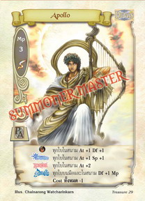Apollo