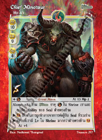 Chief Minotaur