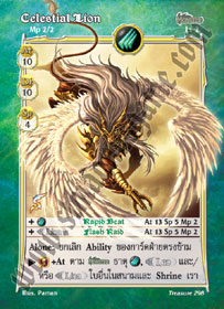 Celestial Lion