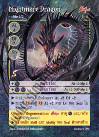 Nightmare Dragon