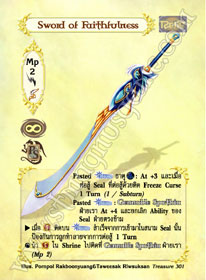 Sword of Faithfulness