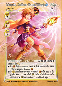 Mandy, Deliver Band Witch [Reflection]