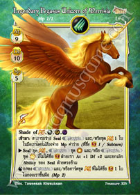 Legendary Pegasus Unicorn of Merrisia