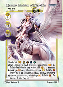 Centaur Goddess of Merrisia