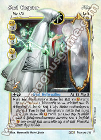 Soul Conjuror