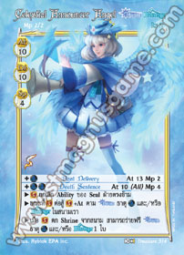 Celestial Announcer Angel