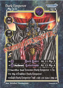 Dark Emperor