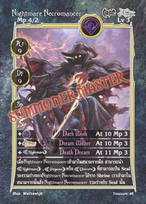 Nightmare Necromancer