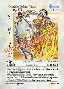 Angel of Golden Cloud