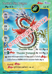 Ancient Sky Dragon
