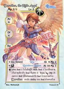Dorothea, the Little Angel
