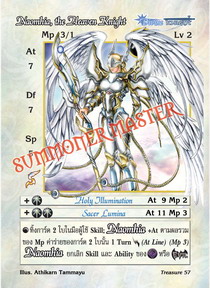 Naomhia, the Heaven Knight