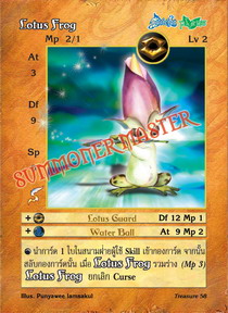 Lotus Frog