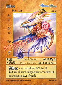 Miltos