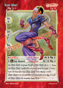 Xun Huo