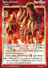 Baby Phoenix
