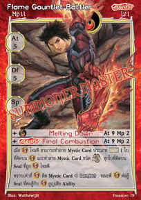 Flame Gauntlet Battler