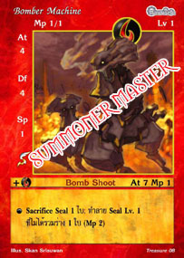 Bomber Machine