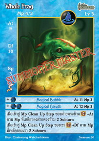 Whale Frog