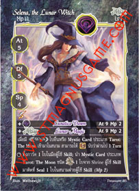 Selena, the Lunar Witch