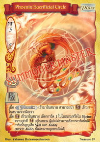 Phoenix Sacrificial Circle